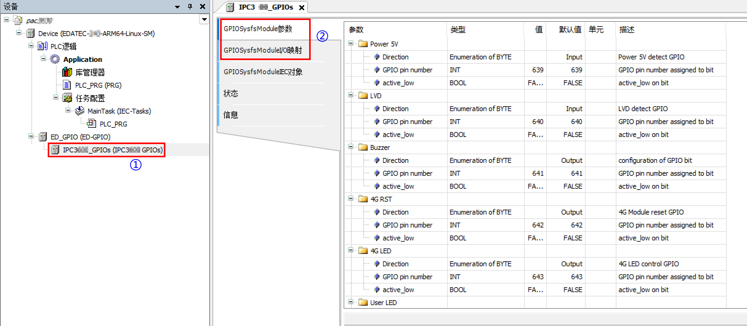 add-gpio-2