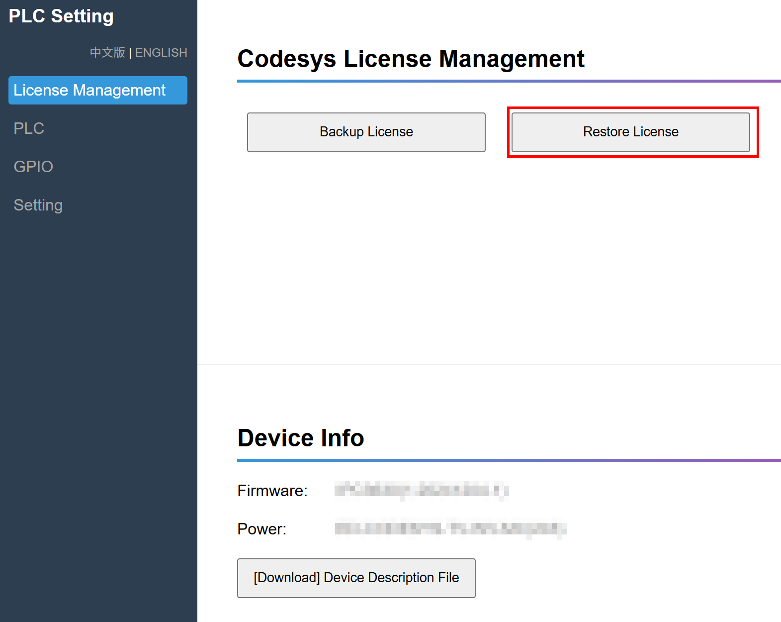 license-backup-2