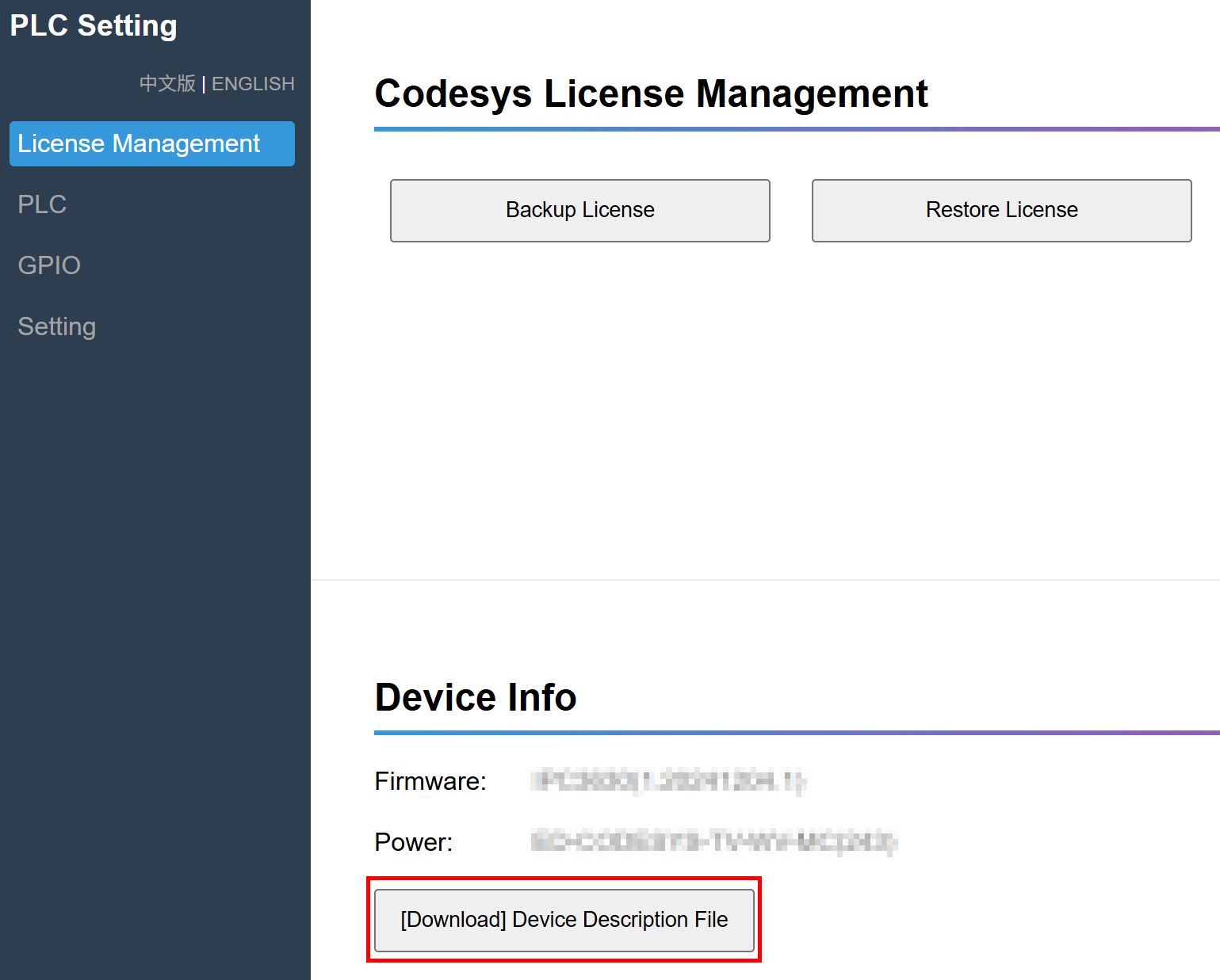 device-file