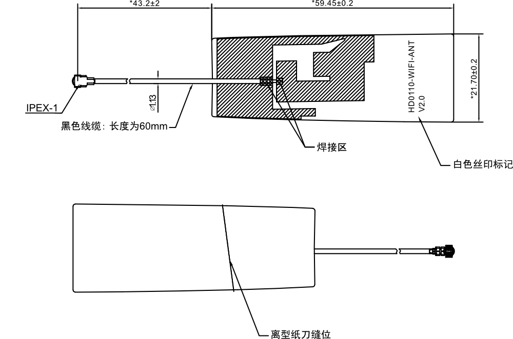fpc-antenna