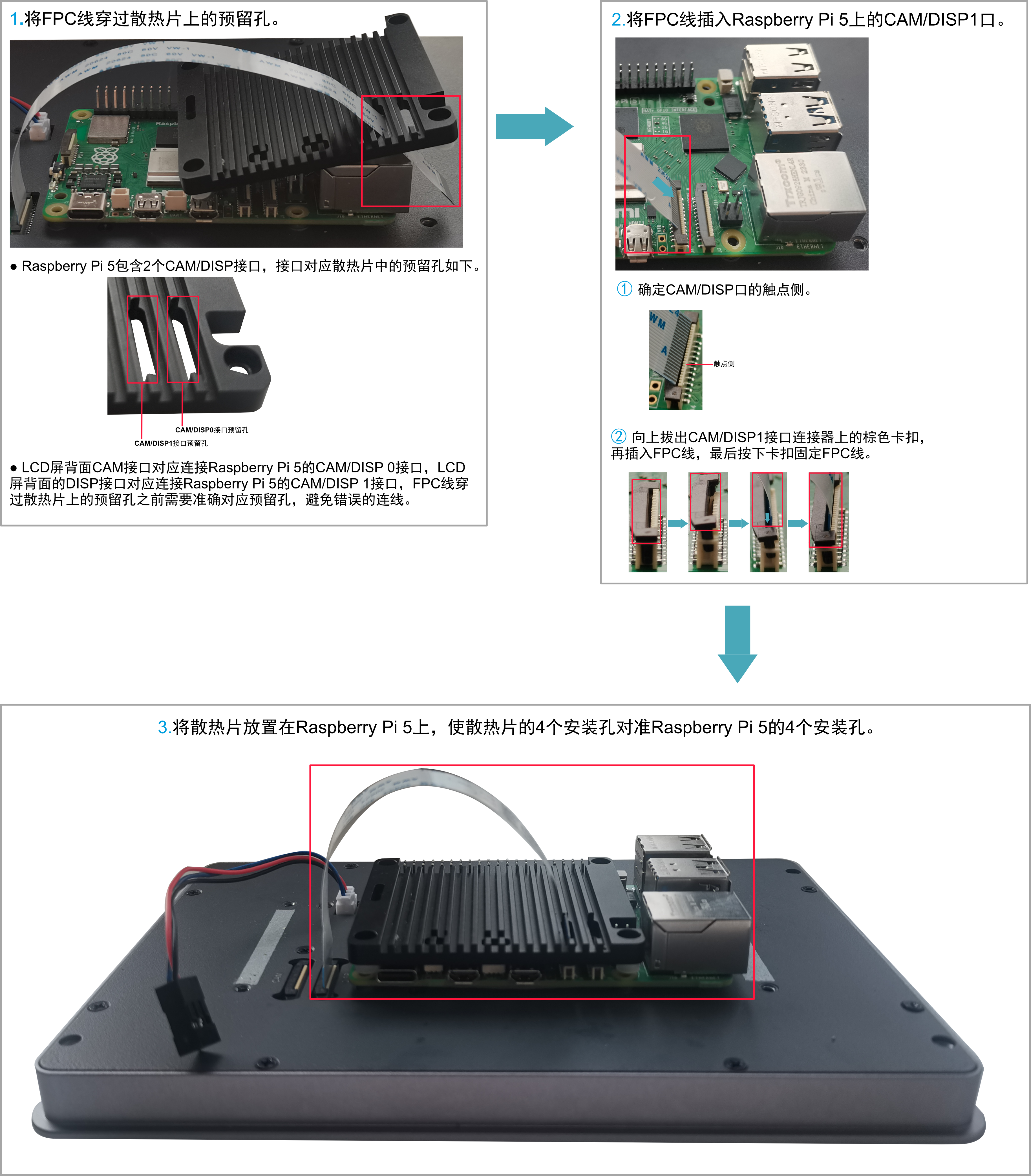 hmi3010-070c-install6