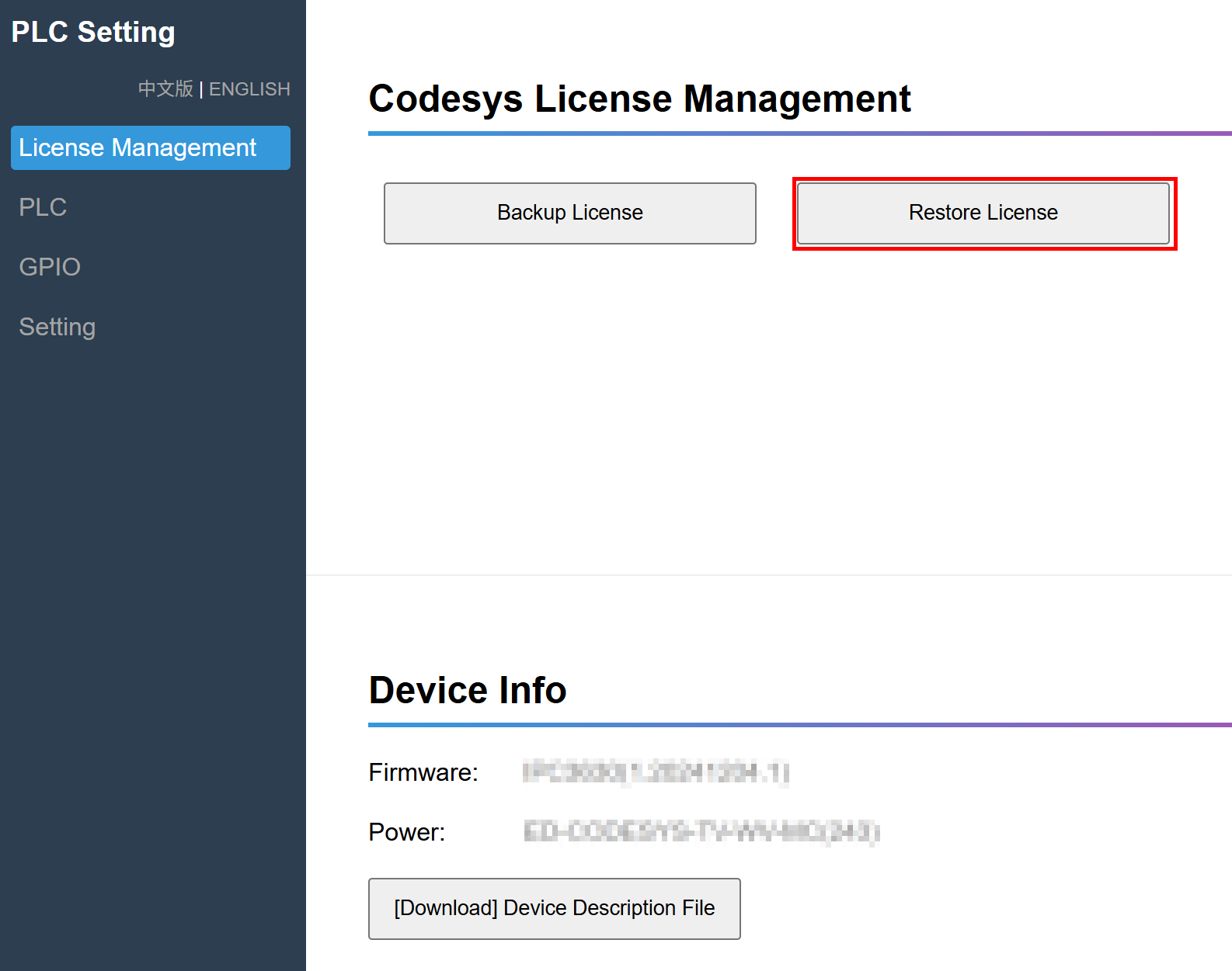 license-backup-2