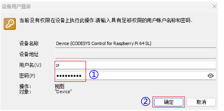 log-in