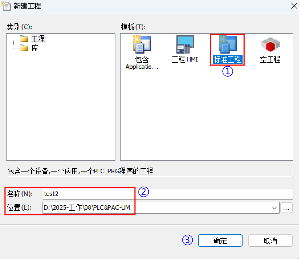 step-8
